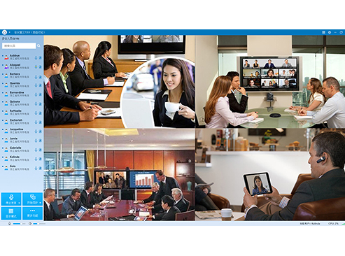 上海啟蕊網(wǎng)絡技術有限公司啟用網(wǎng)會科技視頻會議